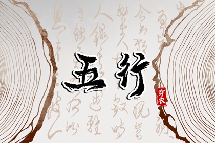 择吉老黄历 择吉2026皇历 开业择日子